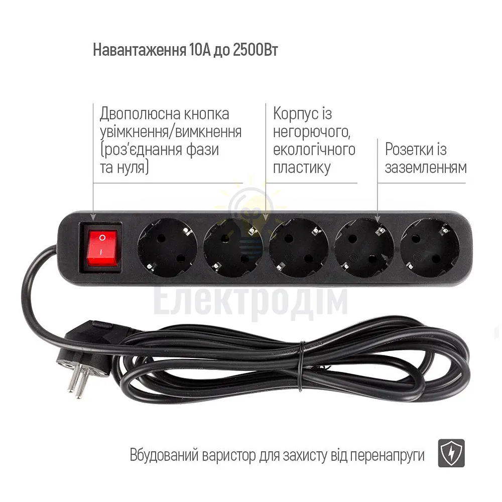 Подовжувач ColorWay Фільтр мережевий 5 розеток 2м чорний CW-PSEA52BK ColorWay CW-PSEA52BK  - фото 5