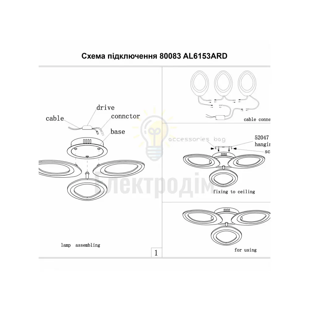 AL6153ARD 38W 3230Lm  5000K  470*370*70mm SOFI 80083  - фото 4
