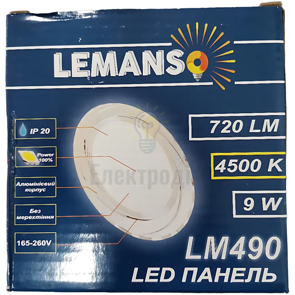 LED панель Lemanso 9W 720LM 4500K хром LM490 