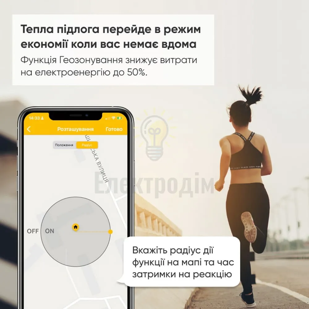 Терморегулятор TERNEO BX (wi-fi) білий 98788  - фото 5
