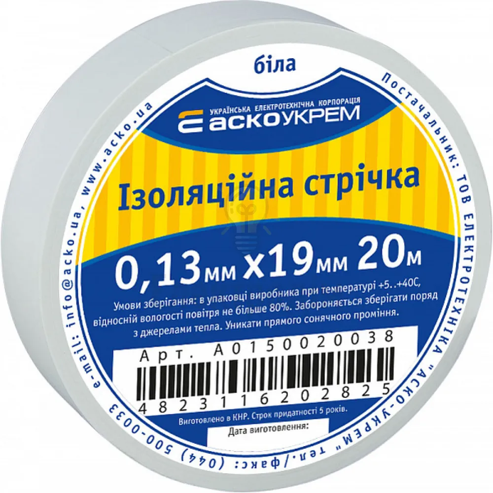 Ізоляційна стрічка АсКо 0.13мм*19мм 20м Біла A0150020038 
