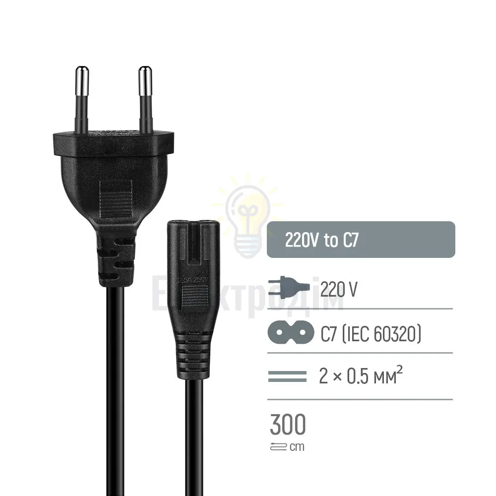 Кабель живлення C7 3м ColorWay чорний CW-CBP086-BK  - фото 9