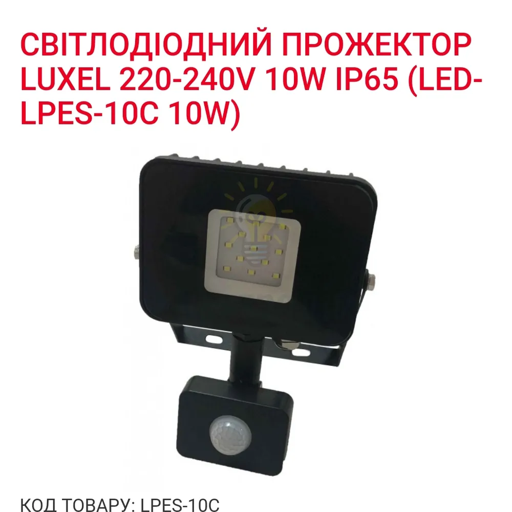 Прожектор LED ECO з датчиком руху 10w 6500K LPES-10C 