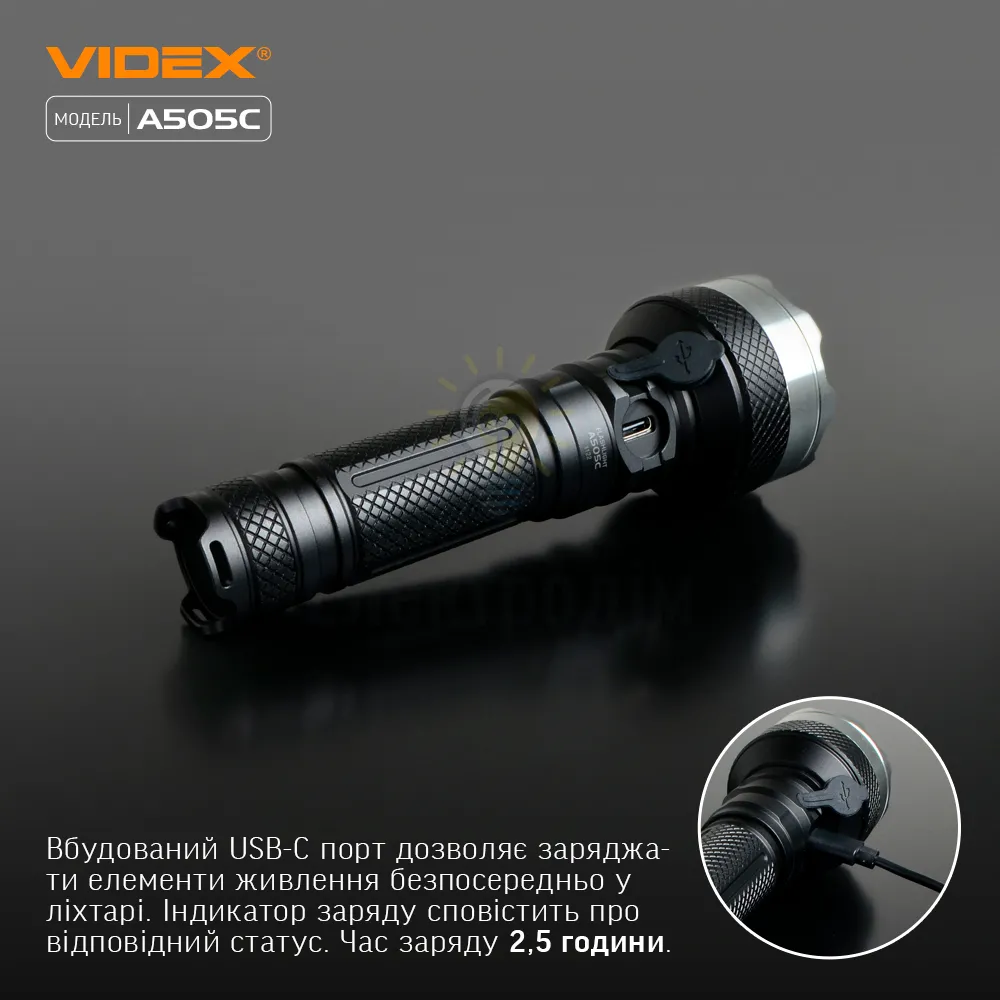Портативний світлодіодний ліхтарик VIDEX VLF-A505C 5500Lm 5000K VLF-A505C  - фото 2