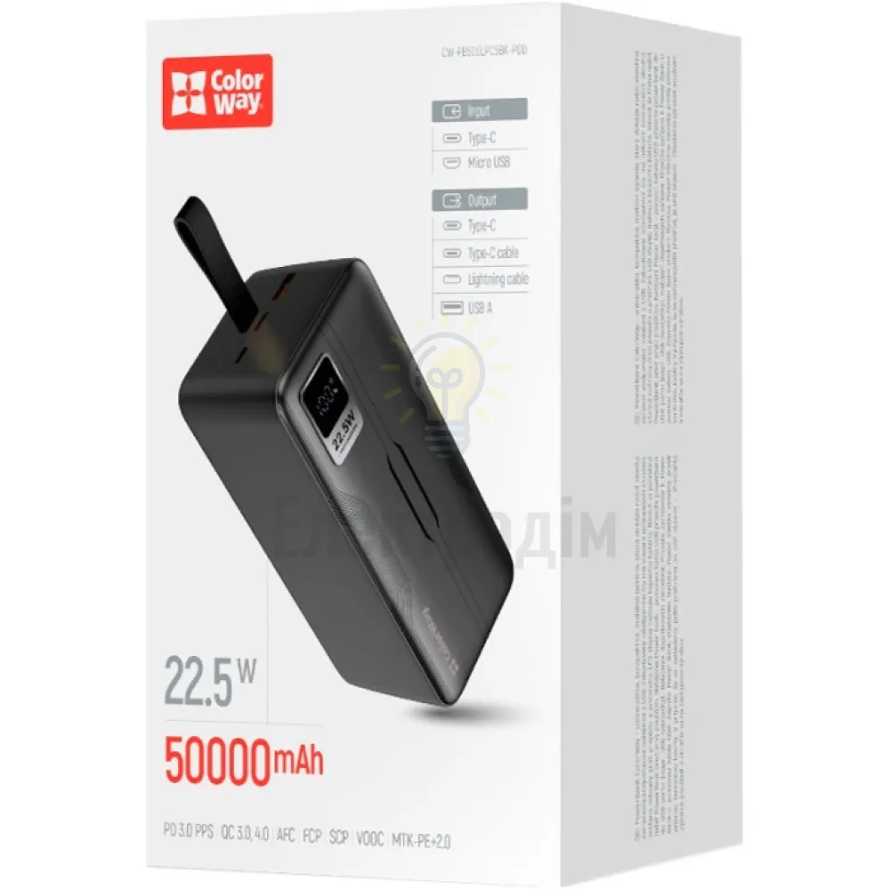 Павербанк 50000mAh ColorWay CW-PB500LPC5BK-PDD QC+PD чорний CW-PB500LPC5BK-PDD 