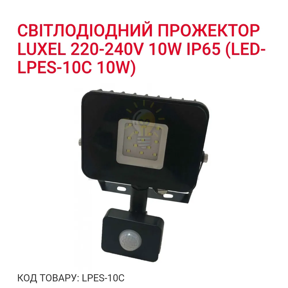 Прожектор LED ECO з датчиком руху 10w 6500K LPES-10C 