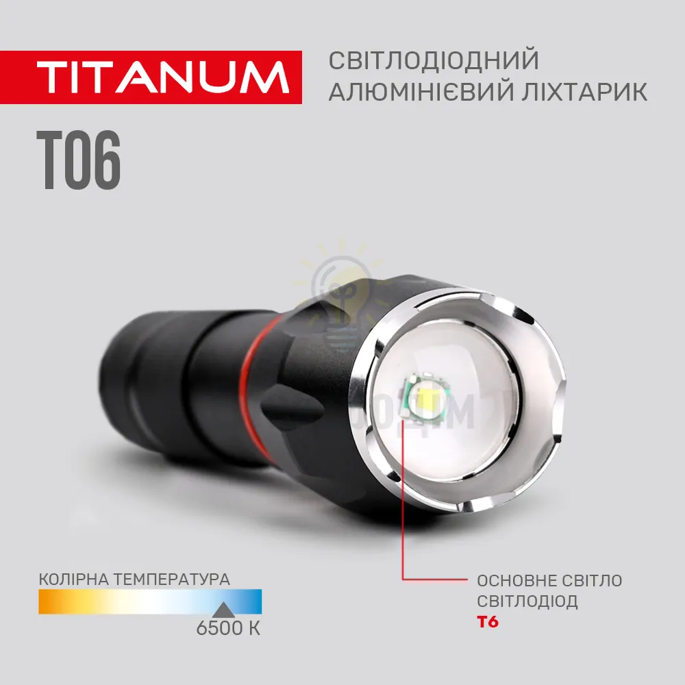 Портативний світлодіодний ліхтарик TITANUM 300Lm 6500K TLF-T06  - фото 11