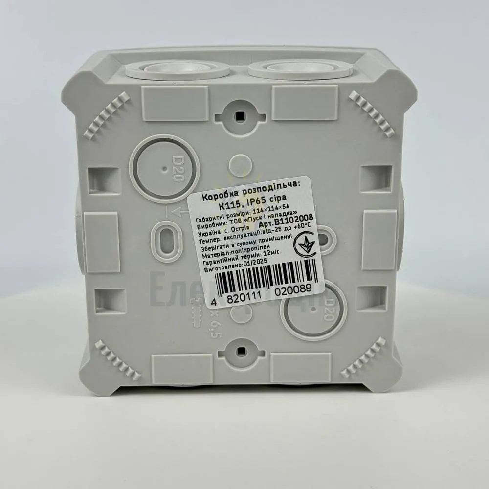 Коробка розподільча СКІМ 114х114х54 (KH115-1) без отвор+лапки, сіра (2/108шт) ІР66зподільча СКІМ KH115 114х114х54 сіра IP65 B1102011  - фото 4
