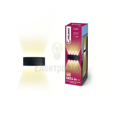 LED світильник VELMAX V-YJ-QW-G04, 8W, 3000K, IP54, 230V 24-62-13 — купити в Електродім