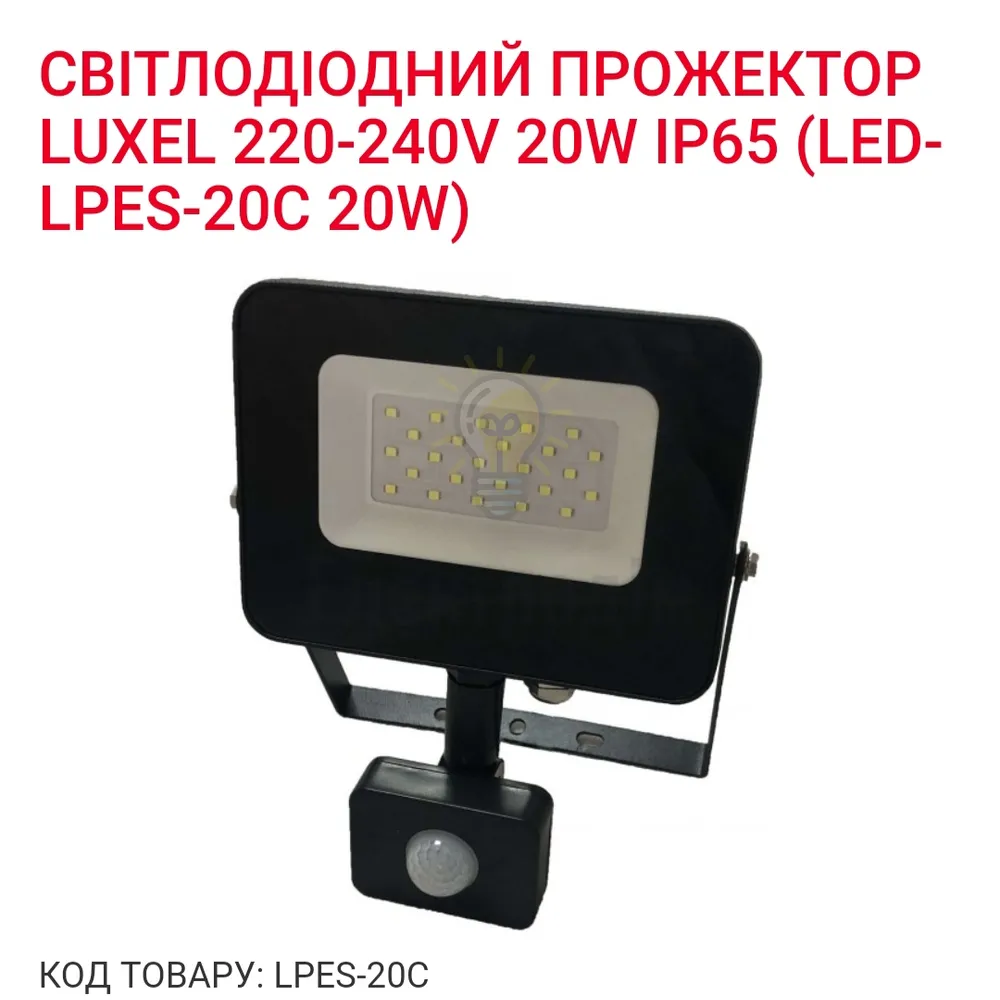 Прожектор LED ECO з датчиком руху 20w 6500K LPES-20C 
