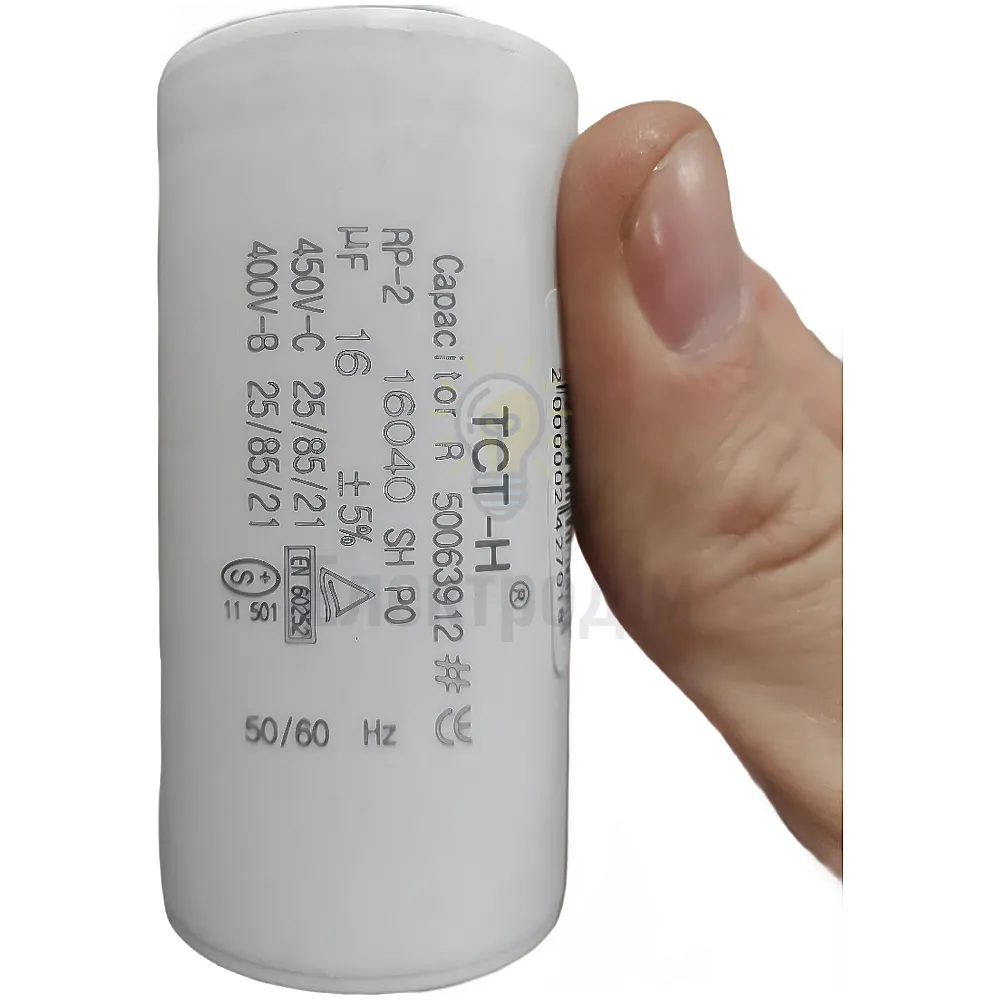 Конденсатор робочий 16 мКф. дріт ТСТ-Н к697 (к16 провод) 