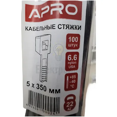 Хомут нейлоновий APRO 5 х 350 чорний (уп 100 шт.) ХННЧ-50350 — купити в Електродім