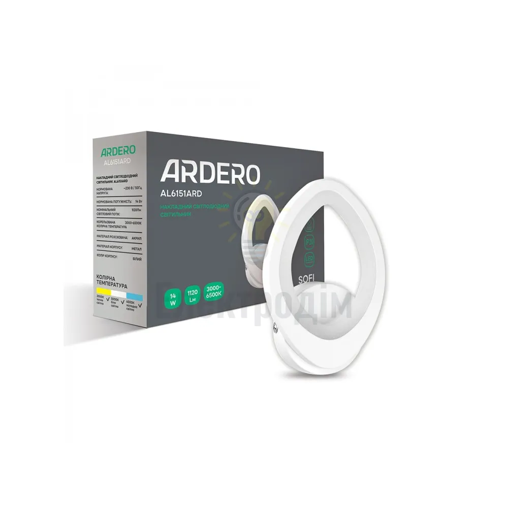 Настінний світлодіодний світильник Ardero AL6151ARD 14W SOFI 80255 