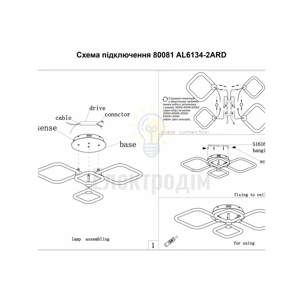 AL6134-2ARD 80W квадрат 8910Lm 3000K-6500K 720*425*130mm FELICITY 80081  - фото 6