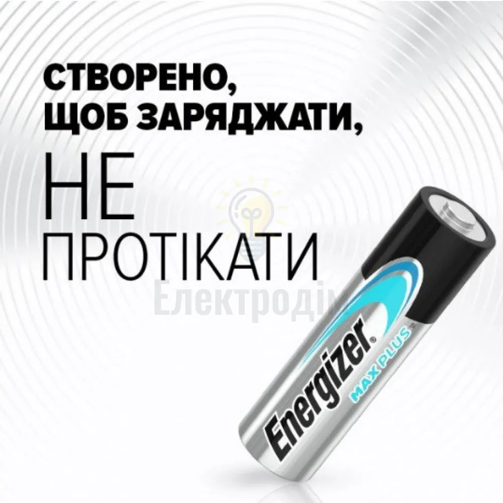 Батарейка лужна АА LR6 Max Plus уп. 4шт. 6450607  - фото 3