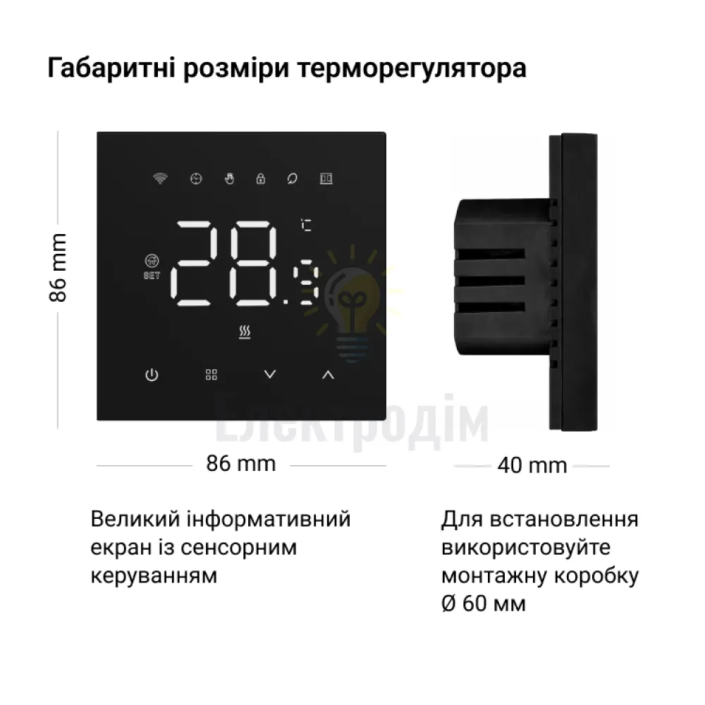 Терморегулятор TERNEO NX (Wi-fi) чорний матовий 98068  - фото 3