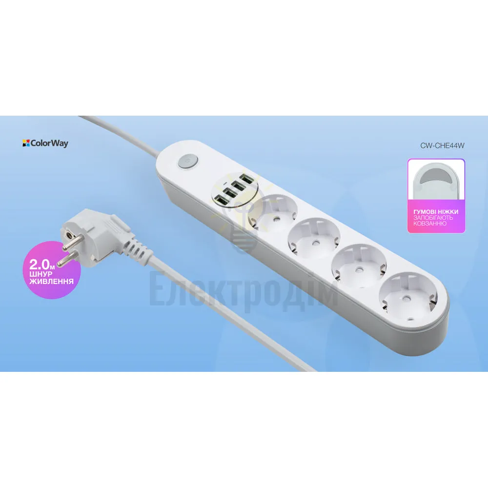Подовжувач ColorWay Фільтр мережевий 4 розетки/4USB 2м білий CW-CHE44W ColorWay CW-CHE44W  - фото 4