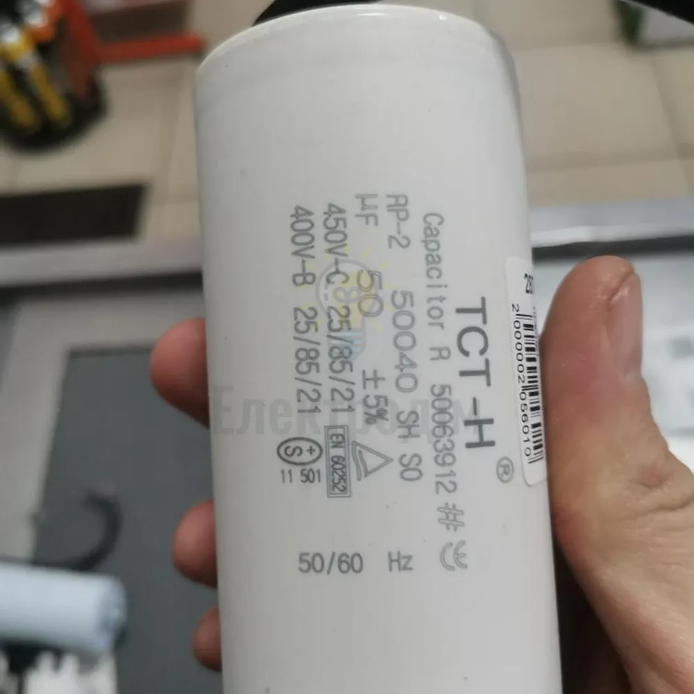 Конденсатор робочий 50 мКф CBB60 450V дріт ТСТ-Н к741 (к50пр) 
