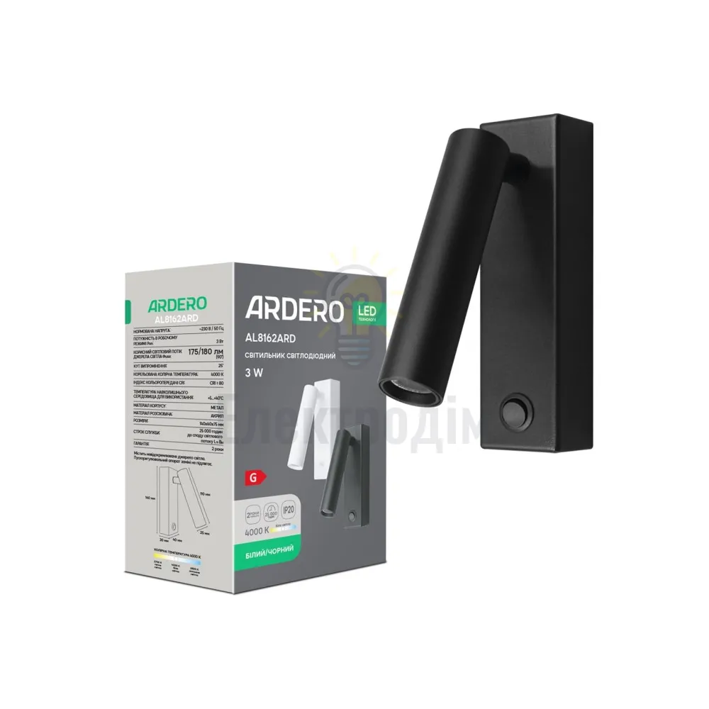 AL8162ARD 230V 3W, чорний 175LM 4000К 140*40*75mm IP20 80990 
