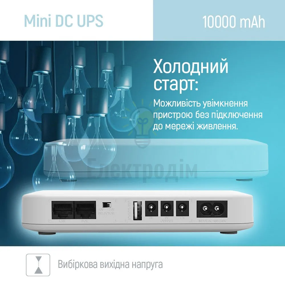 Джерело безперебійного живлення ColorWay UPS для роутера 10000mAh 21W DC 5V/9V/12V/24V (CW-PB100LI3WT) CW-PB100LI3WT  - фото 5