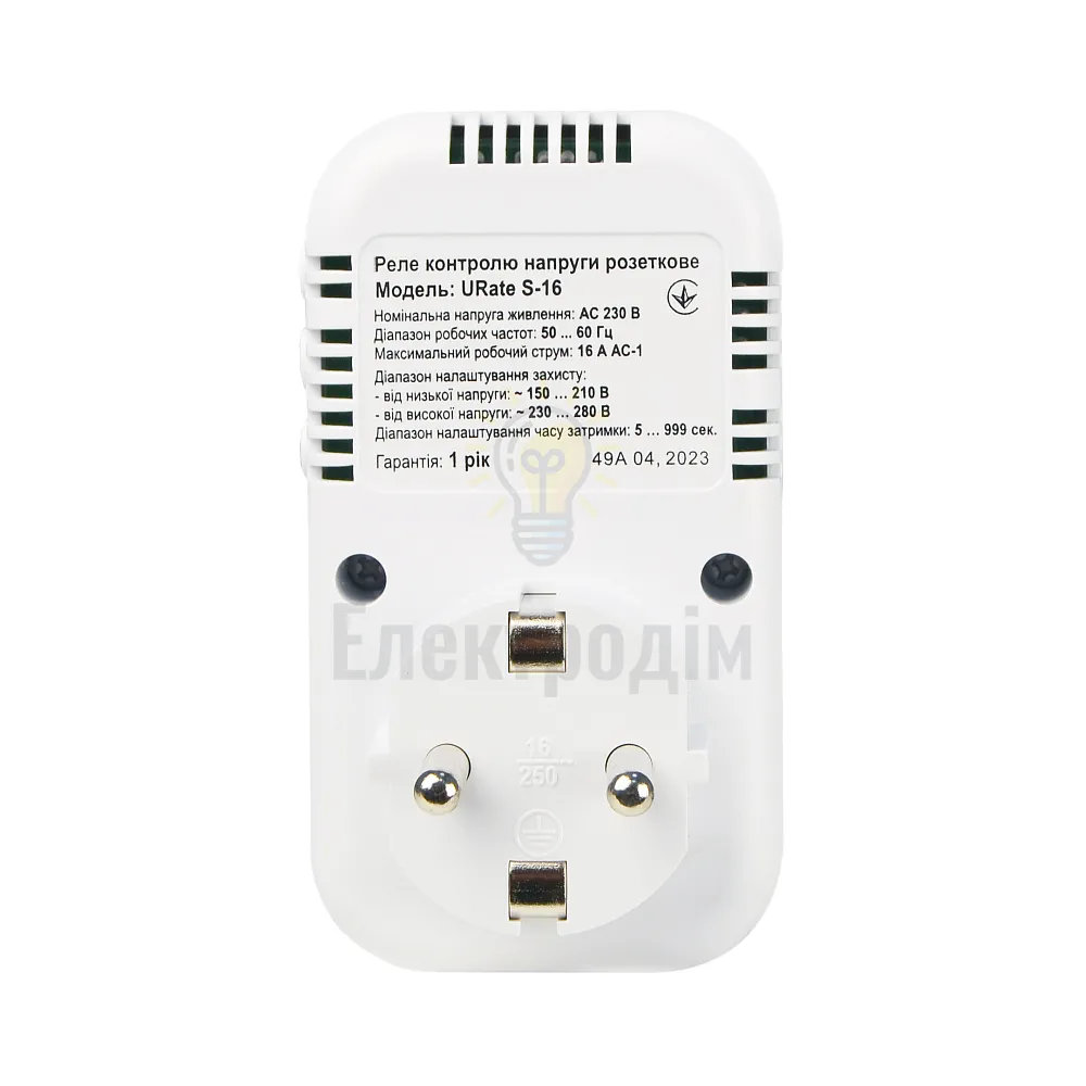 Реле контролю напруги розеткове АСКО URate S-16  AC 230V 16A A0010230004  - фото 2