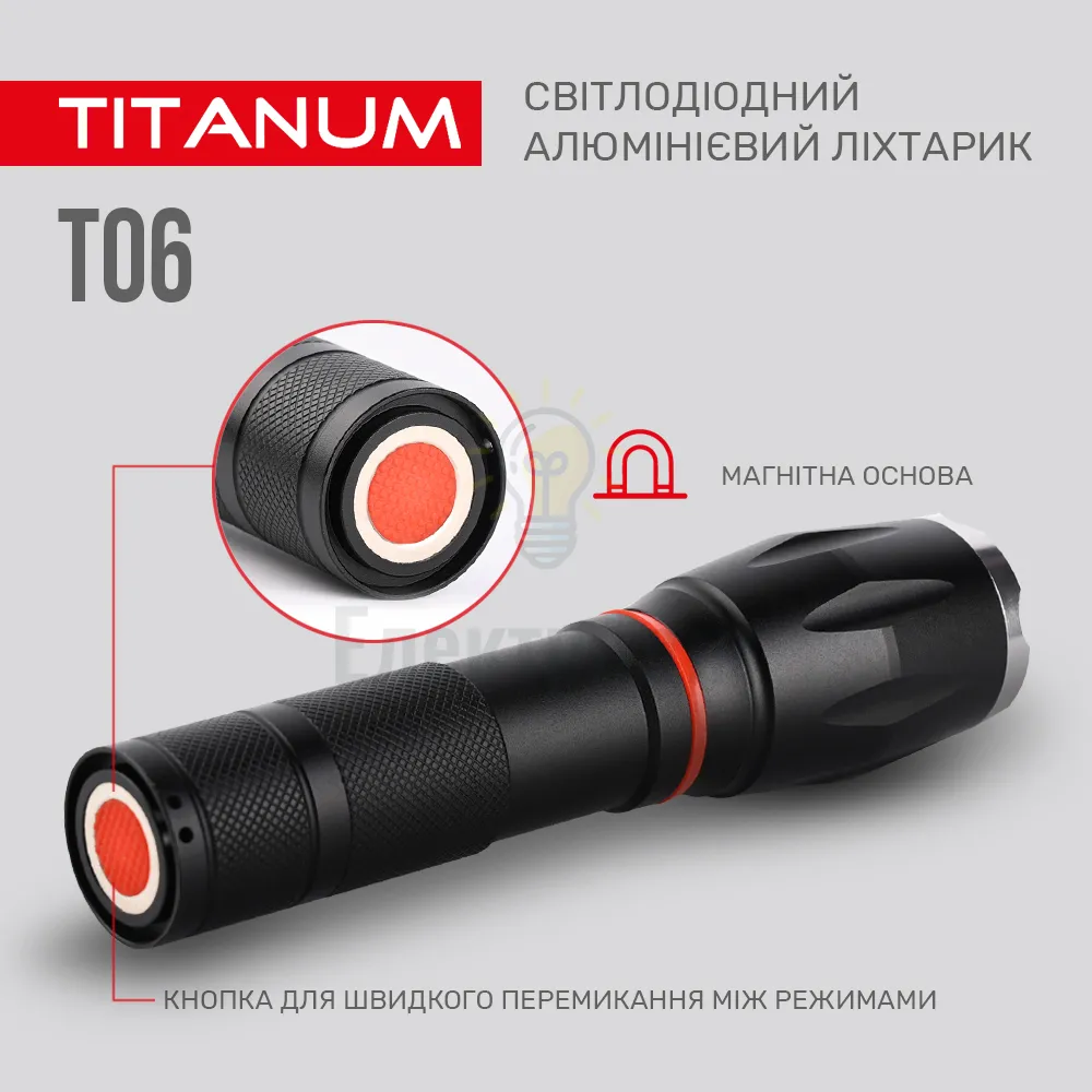 Портативний світлодіодний ліхтарик TITANUM 300Lm 6500K TLF-T06  - фото 2