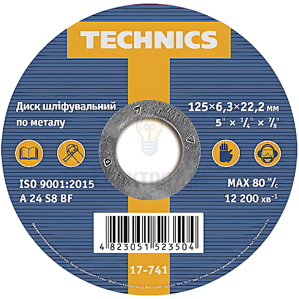Диск шліфувальний по металу, 125*6.3*22, Technics 17-741 