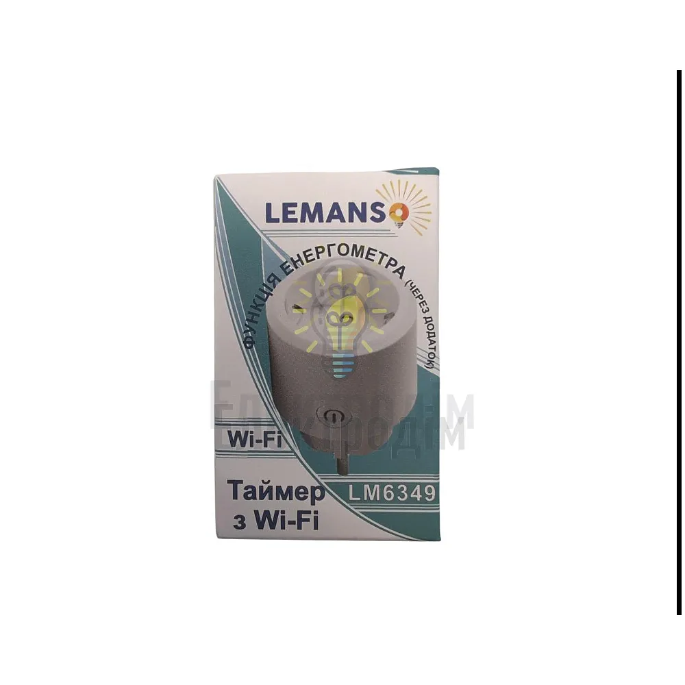 Розумний Будинок Таймер з wi-fi Lemanso + вбудований енергометр Розумний дім Tuya LM6349 
