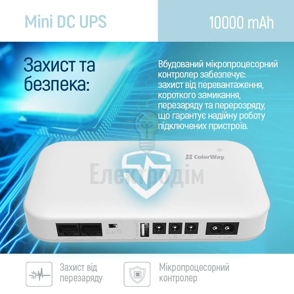 Джерело безперебійного живлення ColorWay UPS для роутера 10000mAh 21W DC 5V/9V/12V/24V (CW-PB100LI3WT) CW-PB100LI3WT  - фото 3