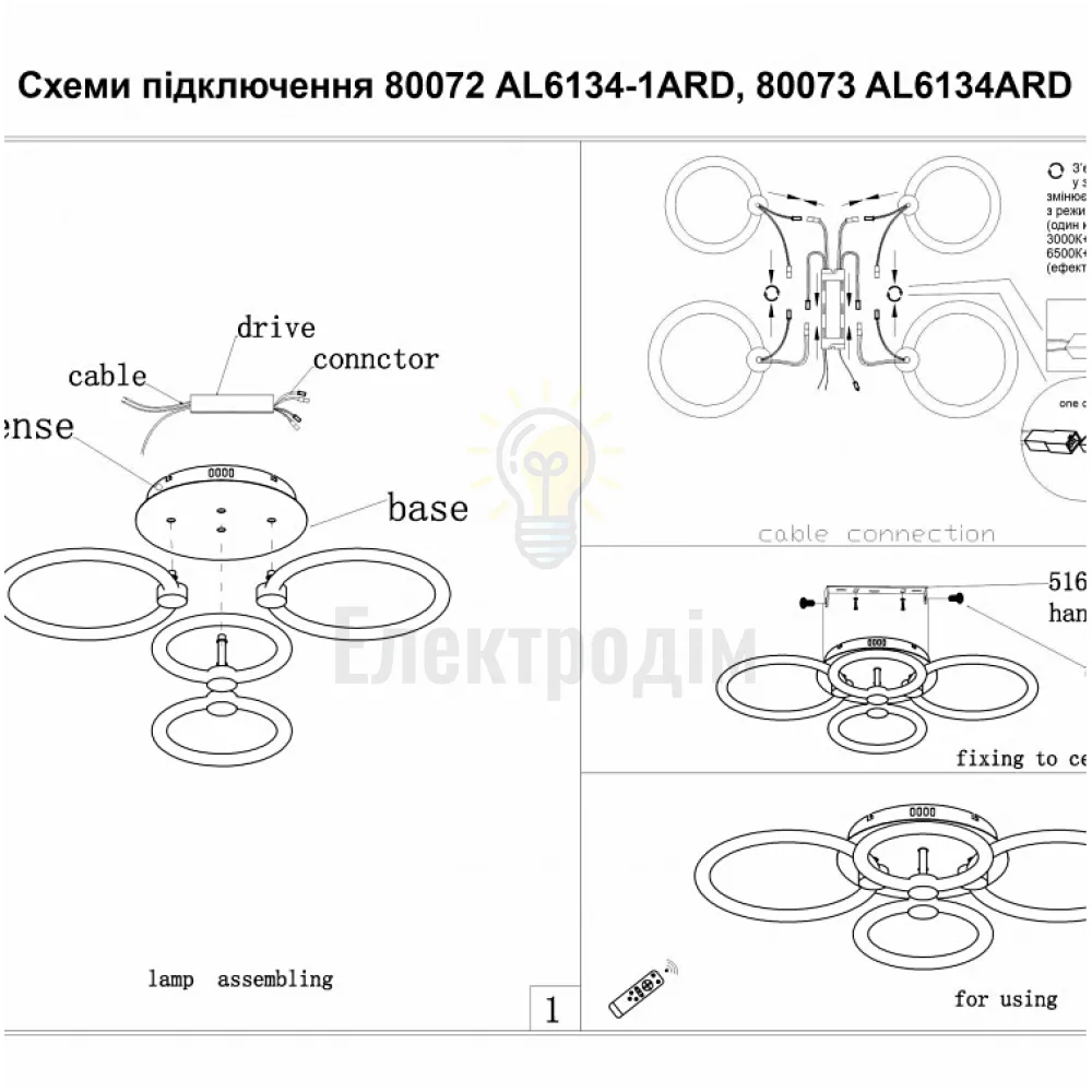 AL6134-1ARD 76W коло 8450Lm 3000K-6500K 615*415*130mm FELICITY GOLD 80072  - фото 1