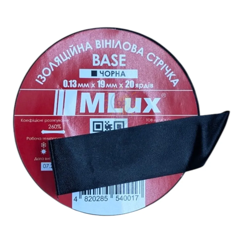 Ізоляційна стрічка Чорна ПВХ ізострічка MLux BASE (1 шт.) 98125 