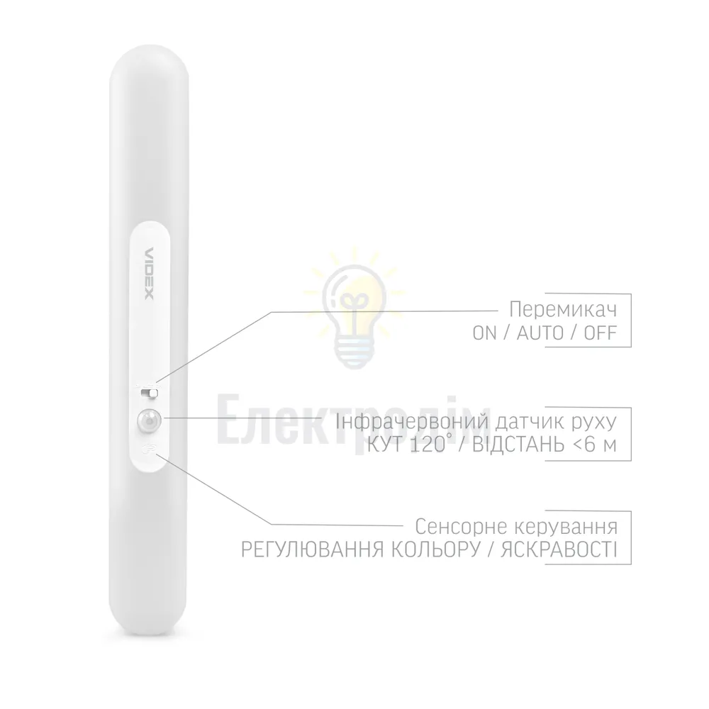 LED Світильник акумуляторний з датчиком руху VIDEX VL-NL013W-SR  - фото 6