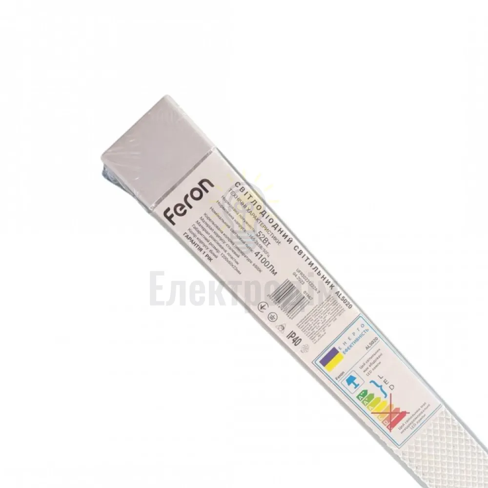 AL5020 230V 18W 1300LM 6500К SMD2835, 600*60*23 mm, IP40 32410  - фото 1
