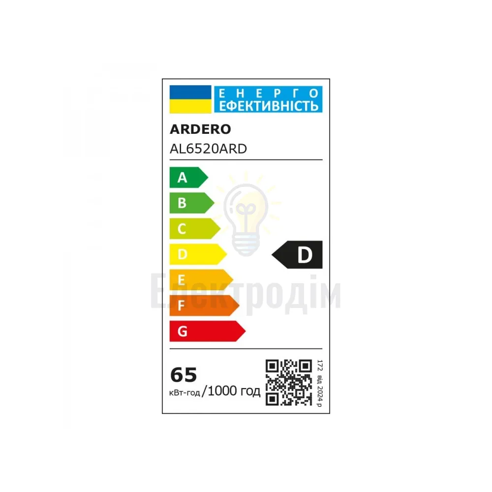 AL6520ARD 65W 4900Lm 3000K-6000K 420*110mm білий LUCE 80493  - фото 6