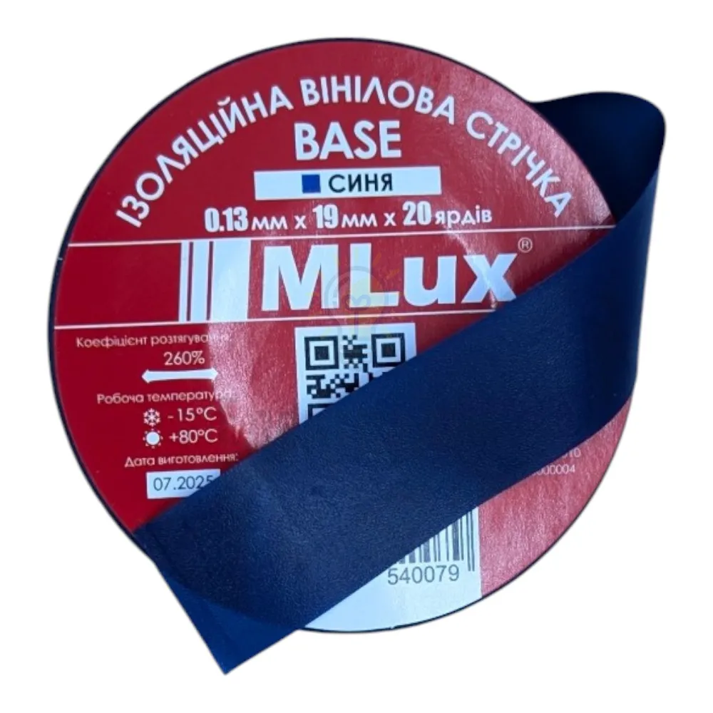 Ізоляційна стрічка Синя ПВХ ізострічка MLux BASE (1 шт.) 98128 