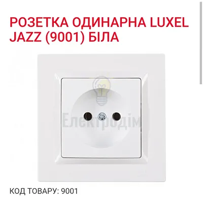 Білий розетка одинарна JAZZ 9001 — купити в Електродім