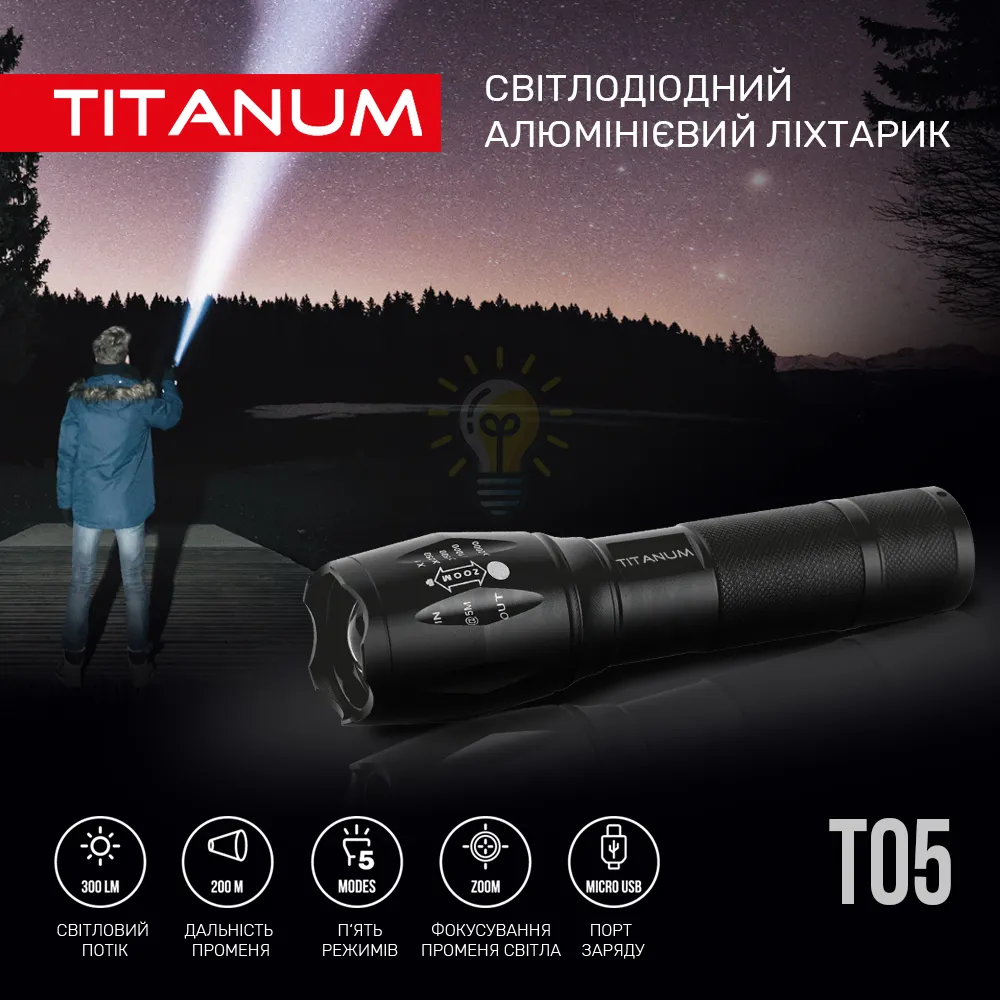 Портативний світлодіодний ліхтарик TITANUM 300Lm 6500K TLF-T05  - фото 3
