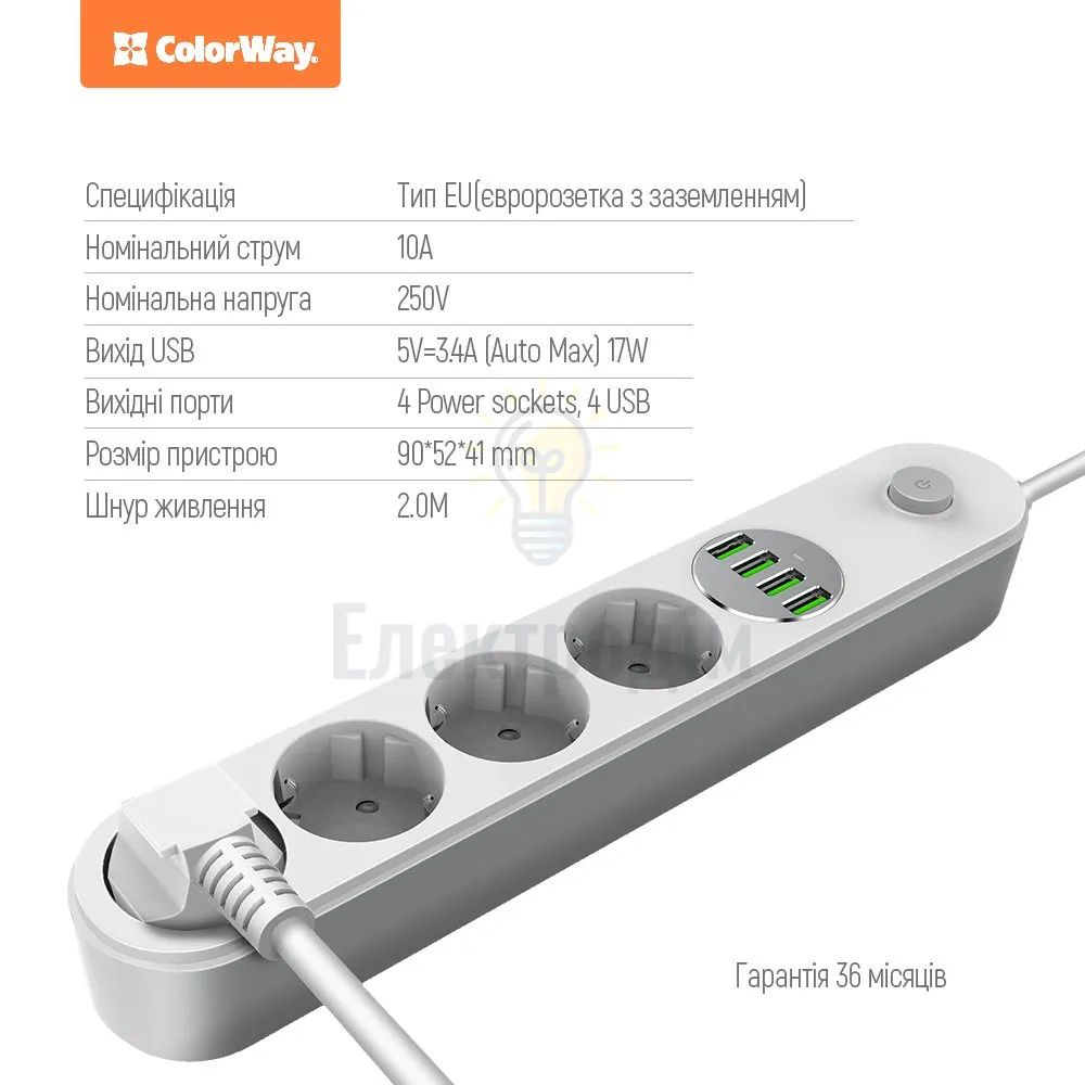 Подовжувач ColorWay Фільтр мережевий 4 розетки/4USB 2м білий CW-CHE44W ColorWay CW-CHE44W  - фото 6