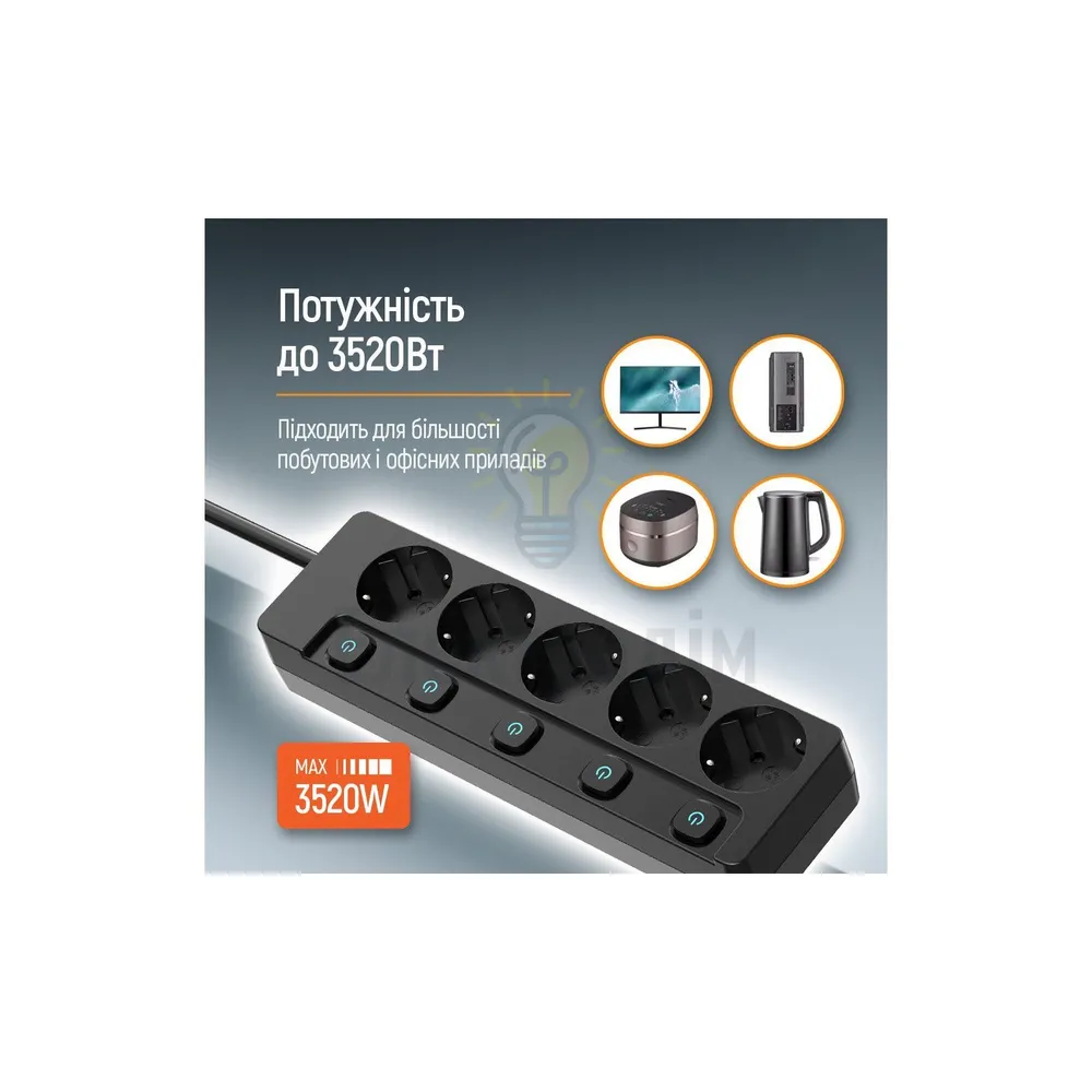 Фільтр мережевий 5 розеток 2м (вимикач на кожну розетку) чорний CW-PSEA52SBK ColorWay CW-PSEA52SBK  - фото 8