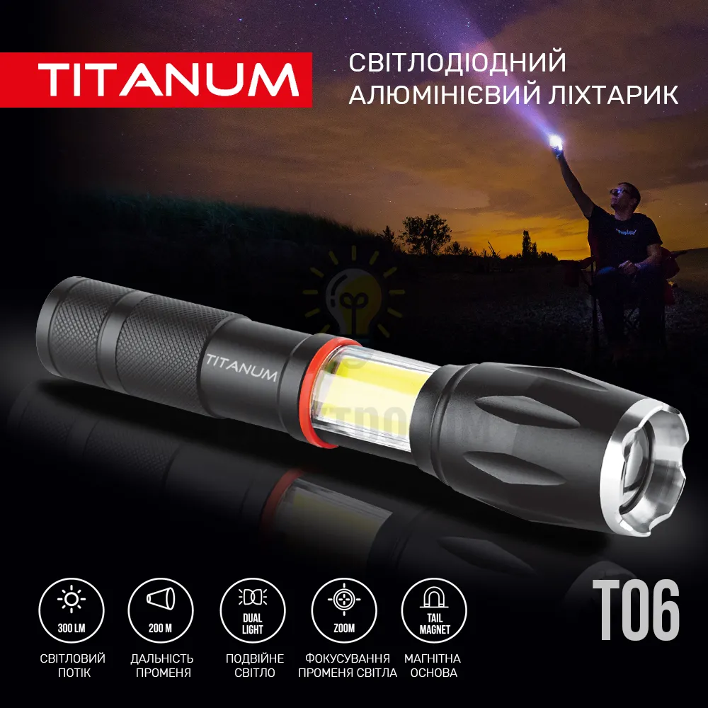 Портативний світлодіодний ліхтарик TITANUM 300Lm 6500K TLF-T06  - фото 5