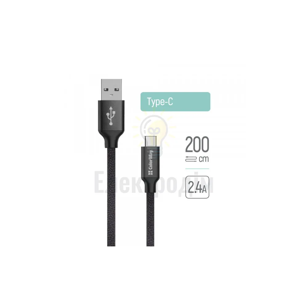 Кабель Colorway USB - Type-C (zinc alloy + led) 2.4А 1м чорний CW-CBUC035-BK 