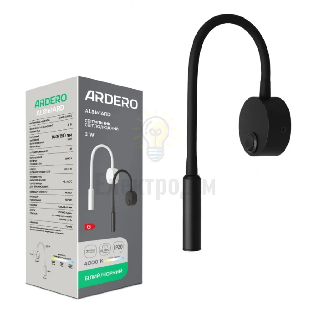 AL8161ARD 230V 3W, чорний 140LM 4000К 420*62*28mm IP20 80988 