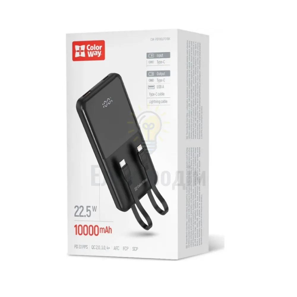 Павербанк 10000 mAh ColorWay DigiPower CW-PB100LP01BK 22,5W QC+PD чорний CW-PB100LP01BK  - фото 2