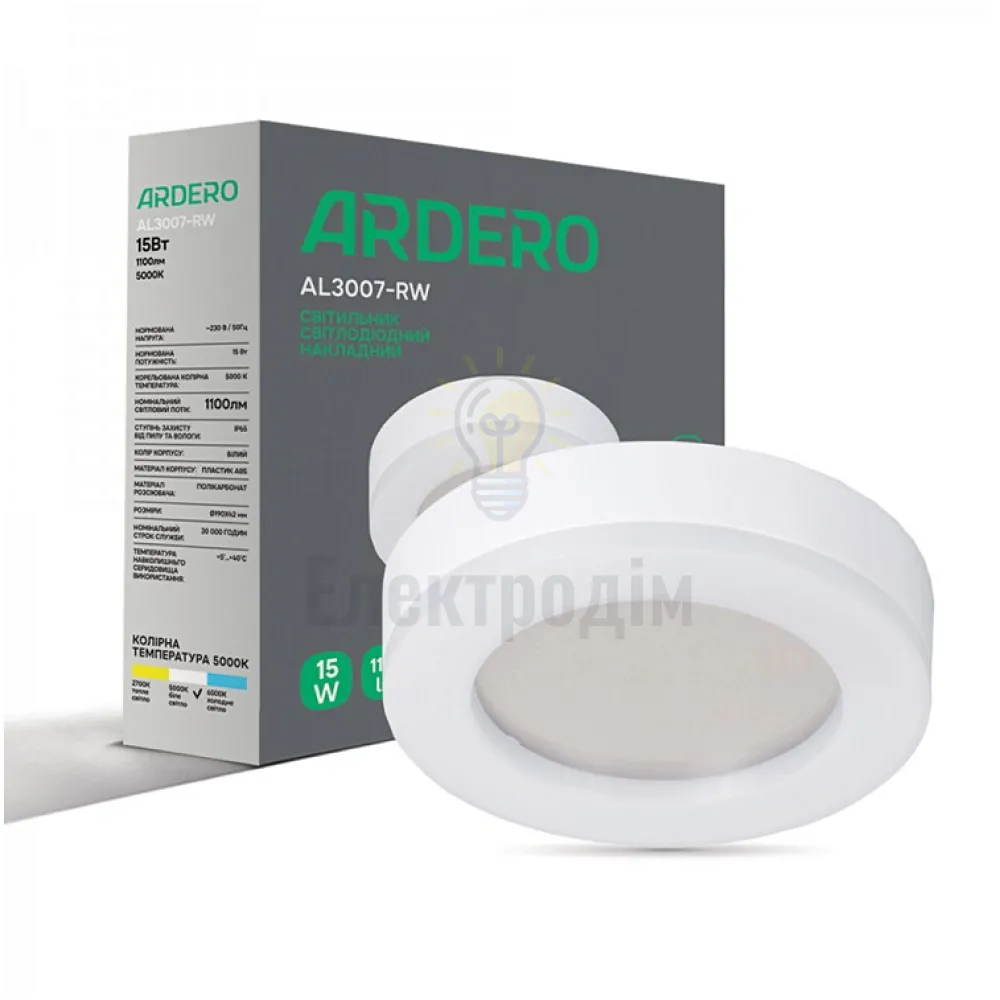 AL3007-RW 15W 5000К IP65, круг, білий, Ф190*42мм 80215 