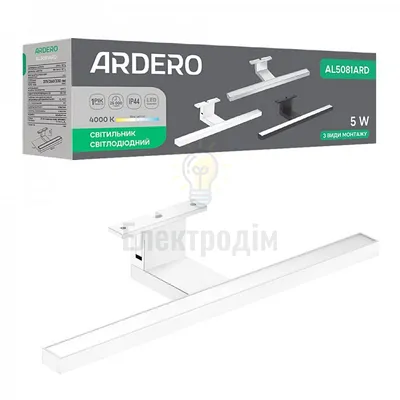 AL5081ARD 230V 5W 330LM 4000К 300*85*45mm IP44 білий, матовий розсіювач 80686 — купити в Електродім