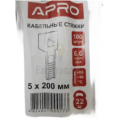 Хомут нейлоновий APRO 5 х 200 білий (уп 100 шт.) ХННБ-50200 — купити в Електродім