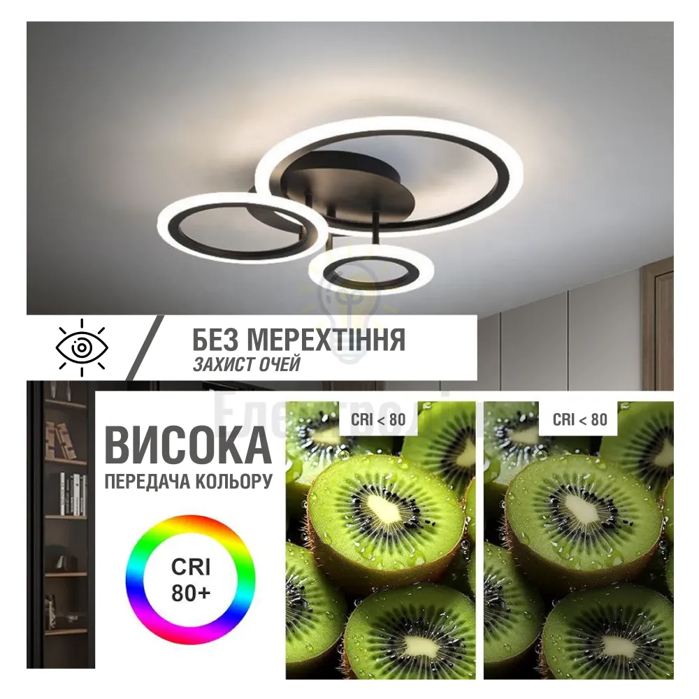 LED світильник VELMAX V-СL-NAOMI-R, max 45W, 3000K-6500K, 3000Lm, пульт ДК 23-43-32  - фото 2