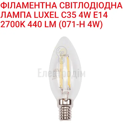 LUXEL filament Лампа C35 filament 4w E14 2700K 071-H Luxel — купити в Електродім