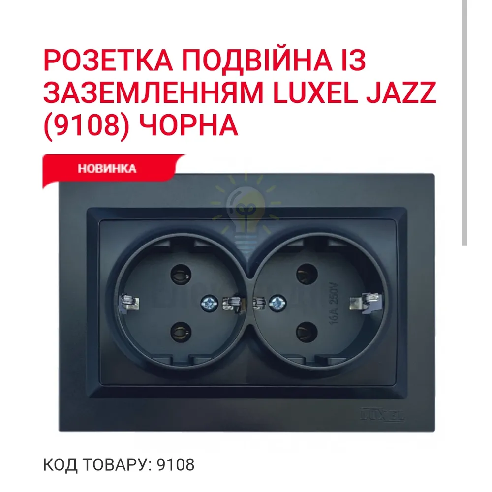 Чорний Розетка подвійна з заземленням JAZZ 9108 