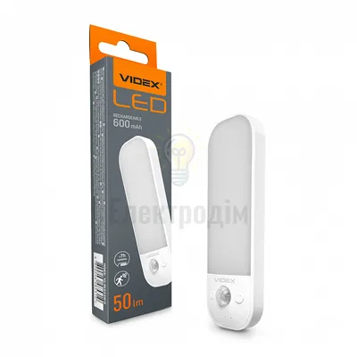 LED Світильник акумуляторний з датчиком руху VIDEX VL-NL014W-S — купити в Електродім